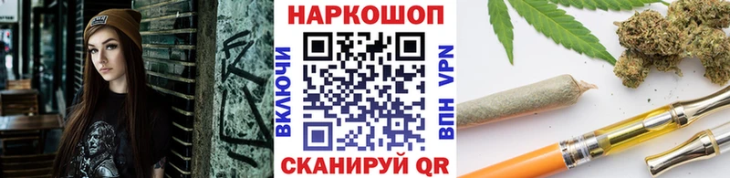 Где купить Ряжск COCAIN МЕТАДОН Марихуана ГАШ