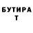 МЕТАДОН белоснежный Tema Potapov