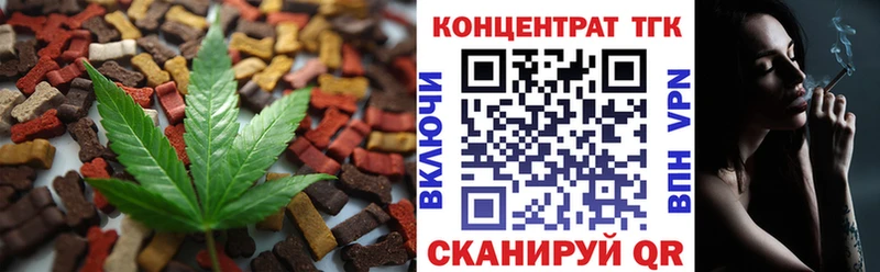 Печенье с ТГК конопля Ряжск