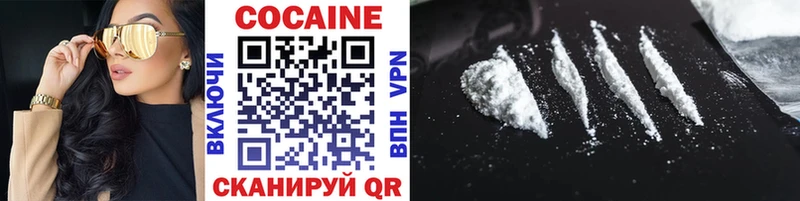 COCAIN Fish Scale  Ряжск 
