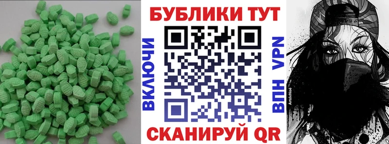 Ecstasy Cube  Ряжск 
