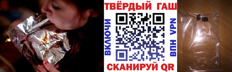 ГАШ гашик  Ряжск 