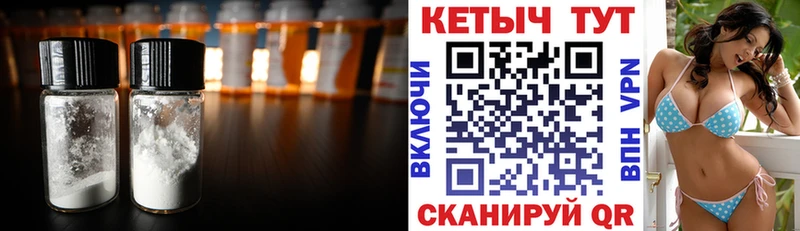 Кетамин ketamine  магазин продажи наркотиков  Ряжск 