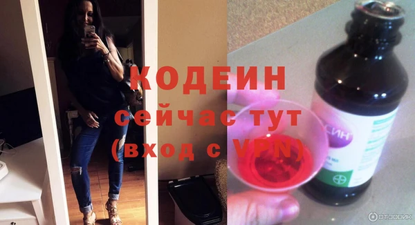 СК Армянск