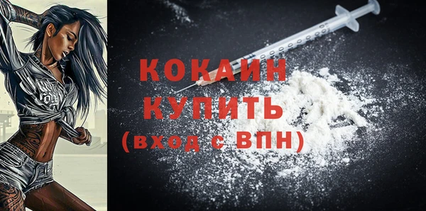 каннабис Арсеньев