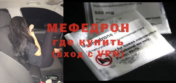 СК Армянск