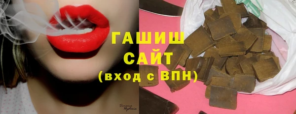 каннабис Арсеньев