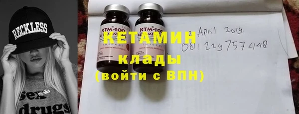 соль ск Аркадак