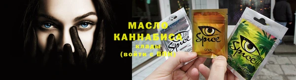каннабис Арсеньев