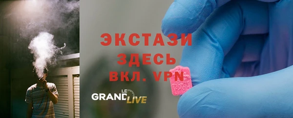 соль ск Аркадак