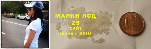 каннабис Арсеньев