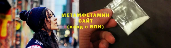 СК Армянск