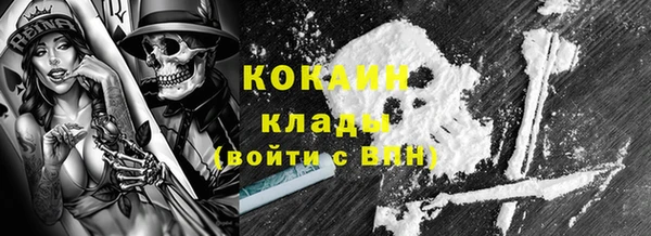 каннабис Арсеньев