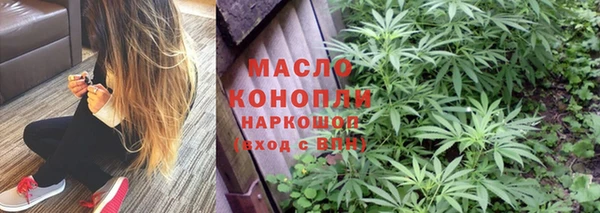 каннабис Арсеньев