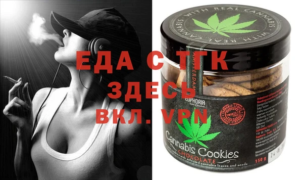 соль ск Аркадак
