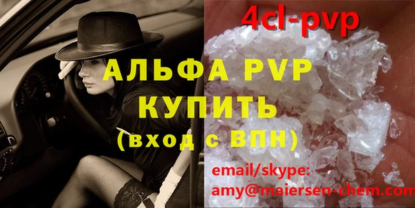 каннабис Арсеньев
