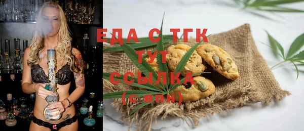 соль ск Аркадак