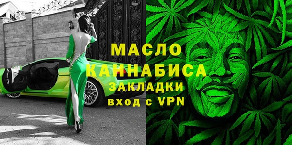 каннабис Арсеньев