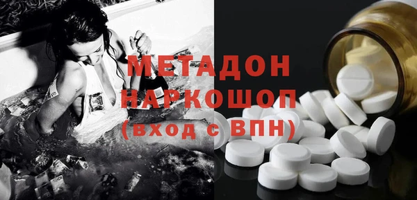 соль ск Аркадак