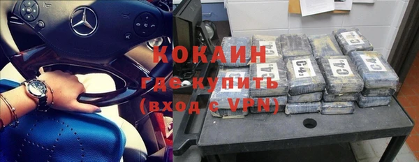 соль ск Аркадак