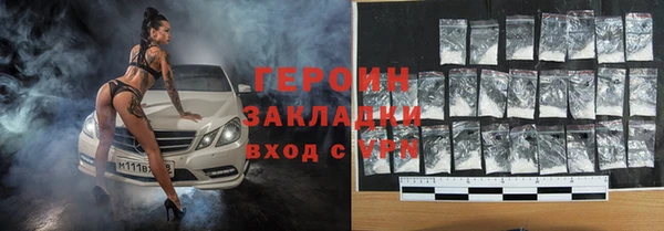 соль ск Аркадак