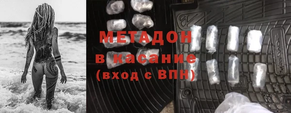 каннабис Арсеньев