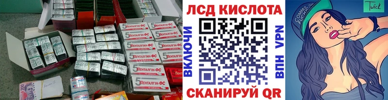магазин продажи наркотиков  Ряжск  LSD-25 экстази ecstasy 