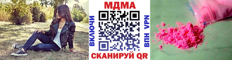что такое   Ряжск  МДМА молли 